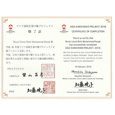 Awards — Award13