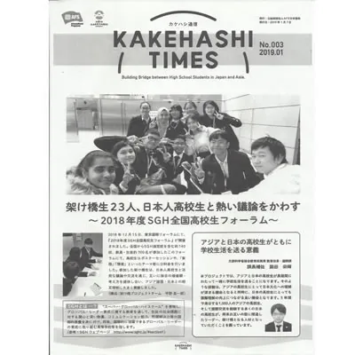 Press Archive — Paper2