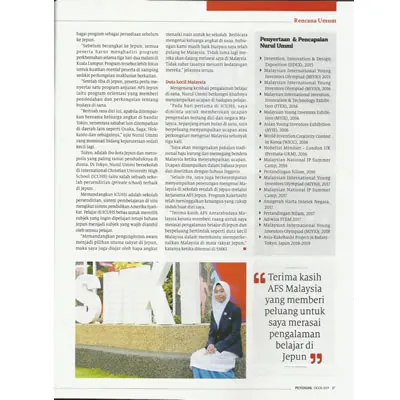 Press Archive — Paper5
